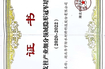 ����ף��||������ɳjs93252��ˮ���ϿƼ��ɷ����޹�˾�ٻ����ʡ֧����ҵϸ���������ιھ�������ҵ