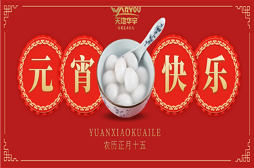 ���˽�����Ԫ������������ף��ϲ����Բ�������������빲��