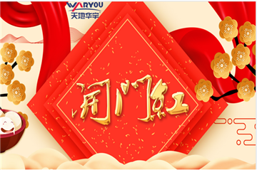 ��ҵ������������Ϊ������|��ؽ�ɳjs93252���ſ����󼪣�