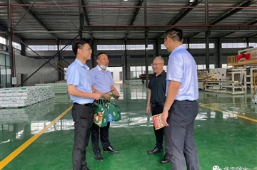 ���ϸ���������ί�������ί�ڡ��徲�����¡�����ؽ�ɳjs93252��������ѽ�ο��