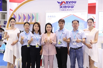 2024�й���ˮչ�貵ǳ�|5.2��5252չλ��ؽ�ɳjs93252����չ�ַ�ˮ��δ��