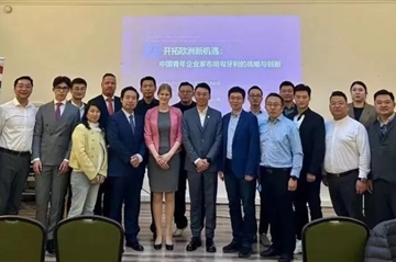 �����ܲ���ǿ���й�������ҵ��Э�����ŷ��-������