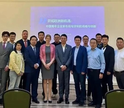 �����ܲ���ǿ���й�������ҵ��Э�����ŷ��-������