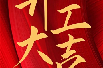 2024 ������|��ɳjs93252�����������������������̣�